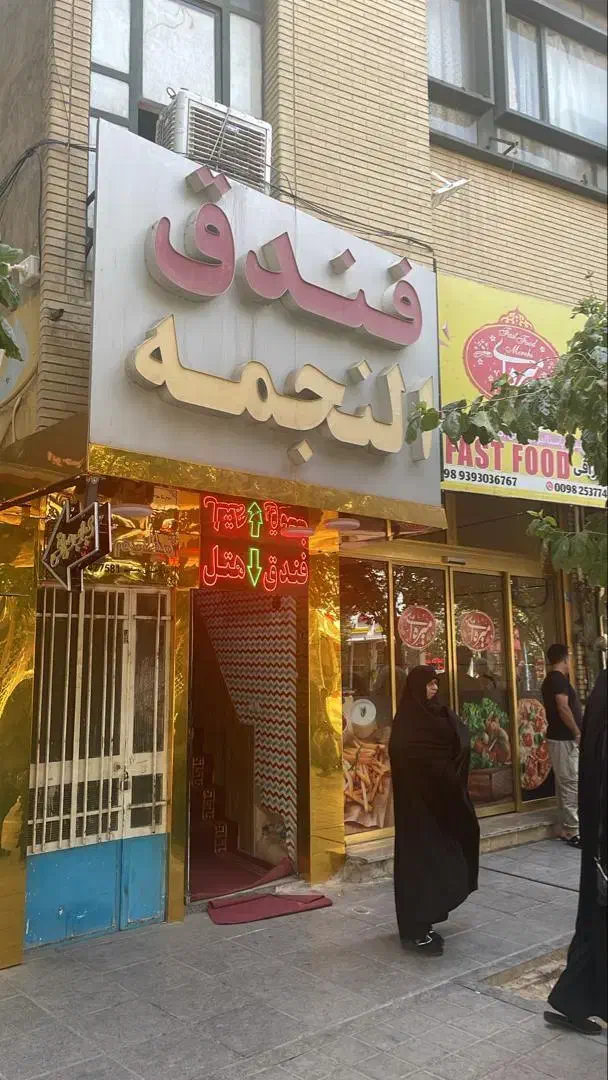 فروش اداری ۶۵ متری در عشقعلی|فروش دفتر کار، اتاق اداری، مطب|قم, عشقعلی|دیوار