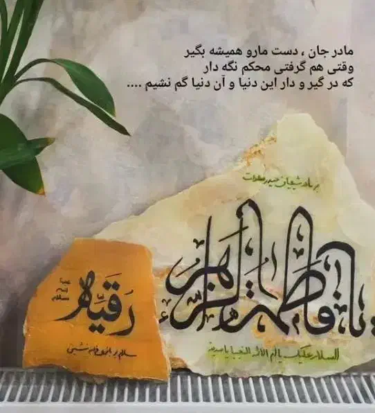 فیش حج واجب|تور و چارتر|شیروان (لرستان), |دیوار