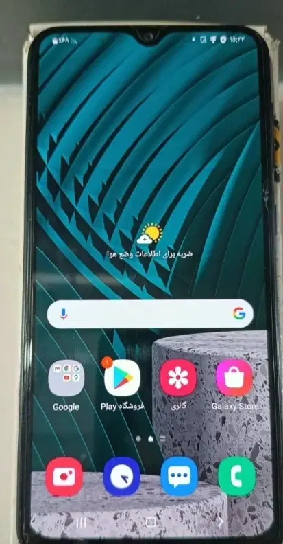 A30s|موبایل|باوی, |دیوار