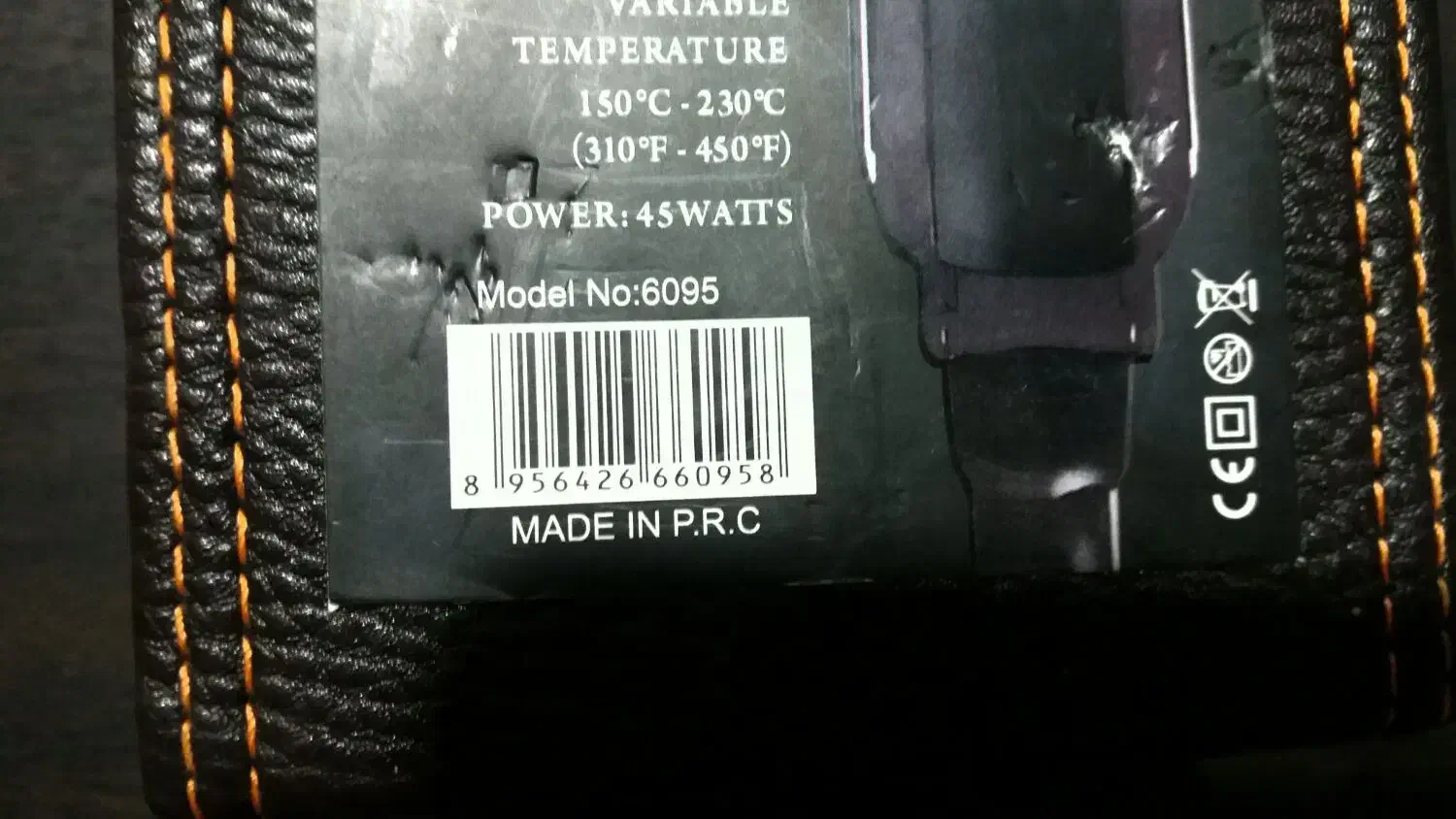 اتو موی سیترونال|آرایشی، بهداشتی، درمانی|قائمشهر, |دیوار