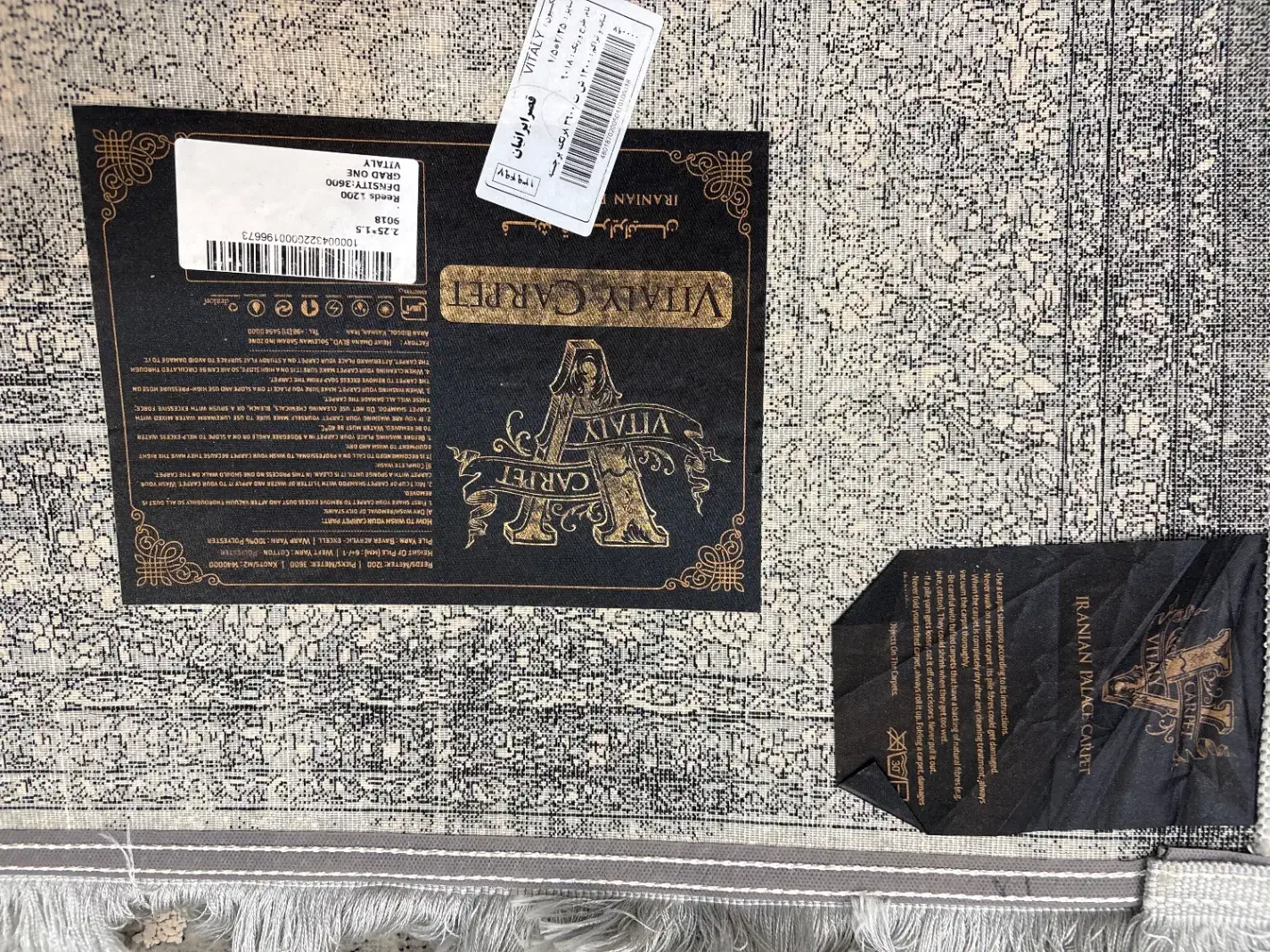 فرش وینتیج گل برجسته|فرش|اصفهان, شهید رجایی|دیوار