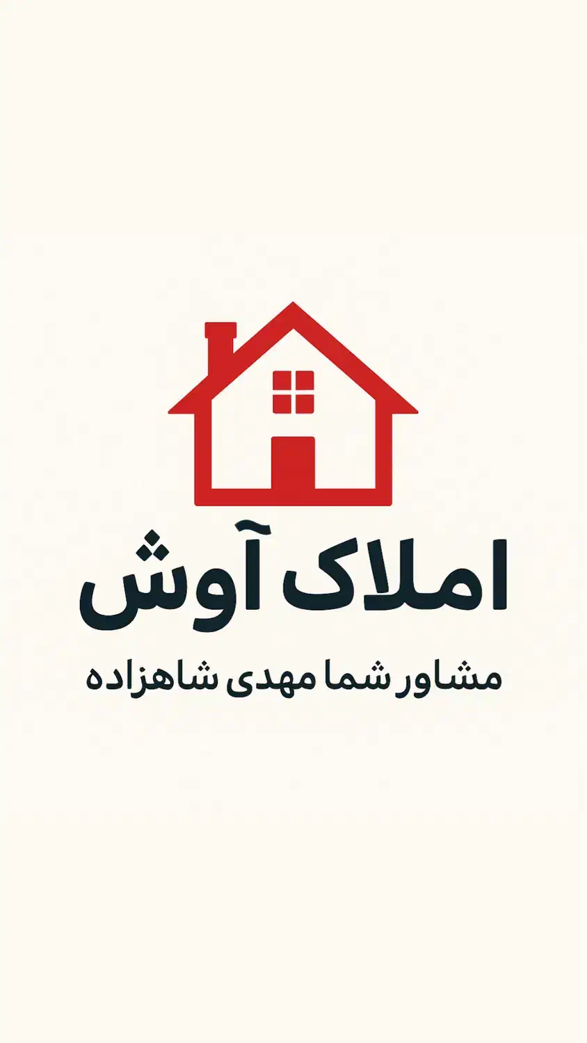 ۶۳متر۲خ/پارکینگ/انباری/ط اول