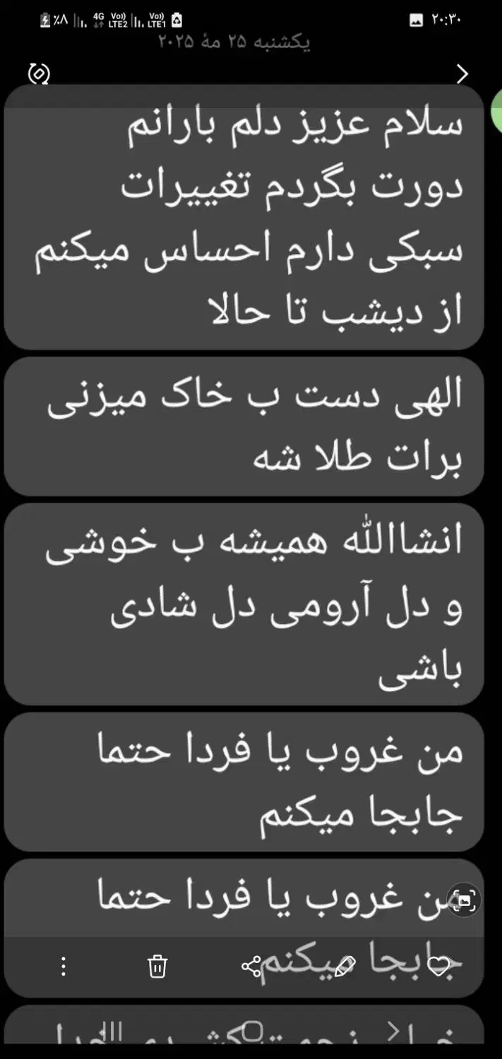 دعا|خدمات پذیرایی، مراسم|بندر ماهشهر, |دیوار