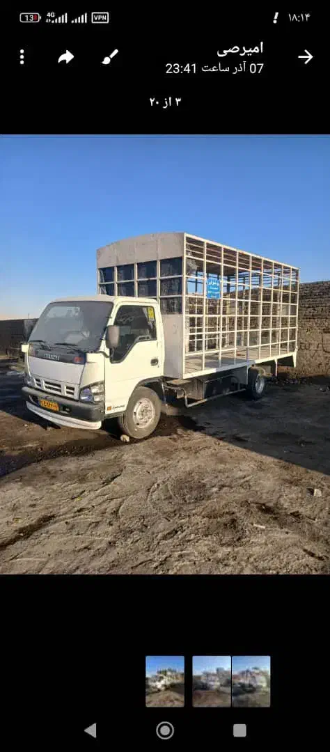 ایسوزو مدل ۹۰|خودرو سنگین|کرمانشاه, |دیوار