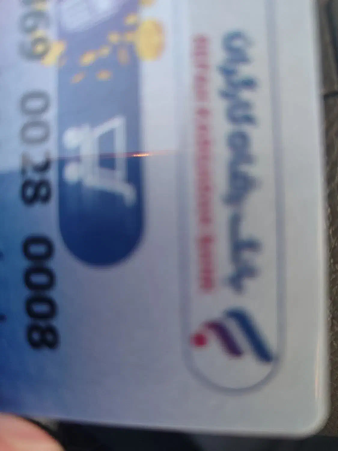 کارت خرید|کارت هدیه و تخفیف|اصفهان, کوی شهید کشوری|دیوار