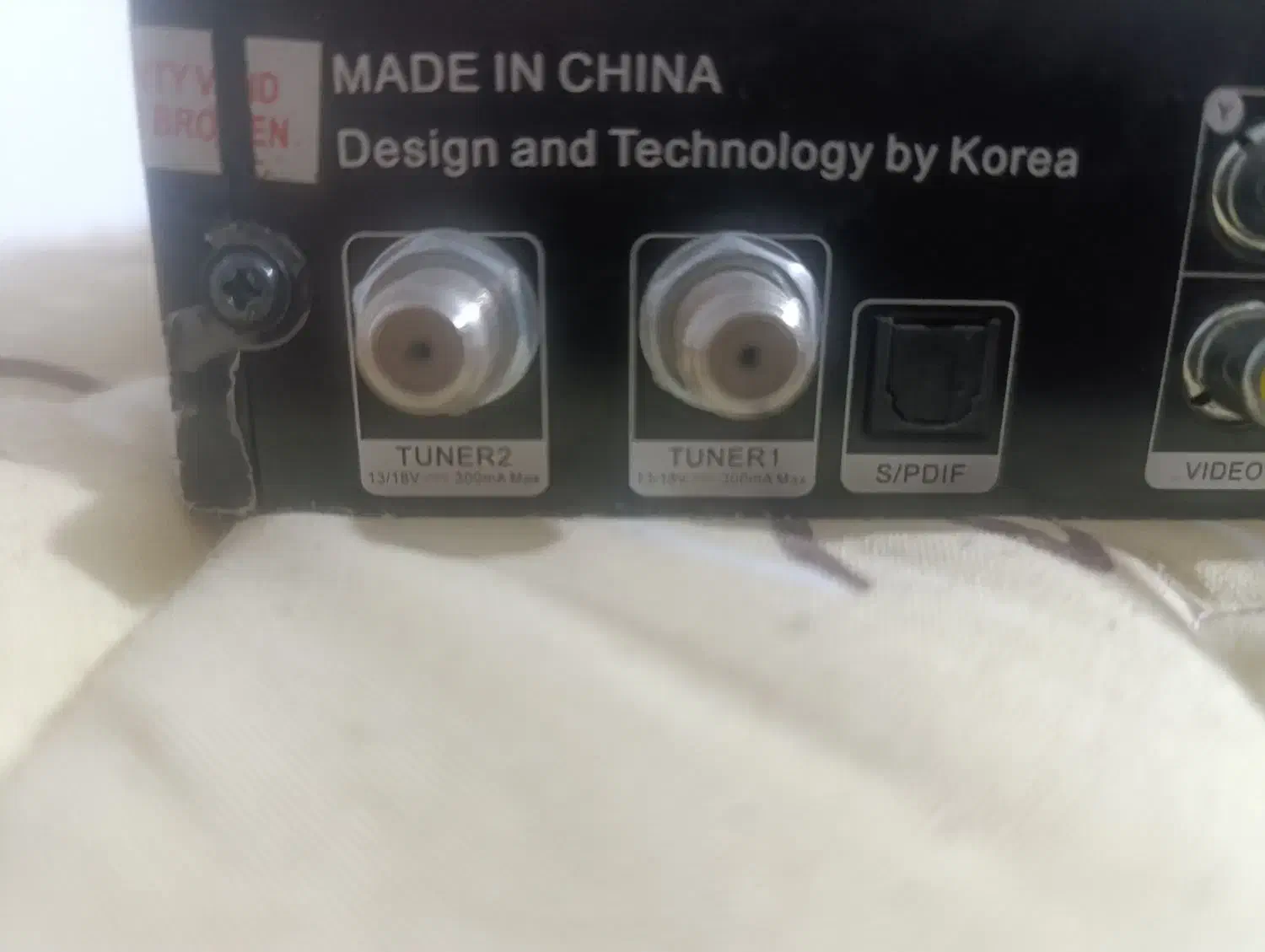 گیرنده دیجیتال|صوتی و تصویری|ارومیه, |دیوار