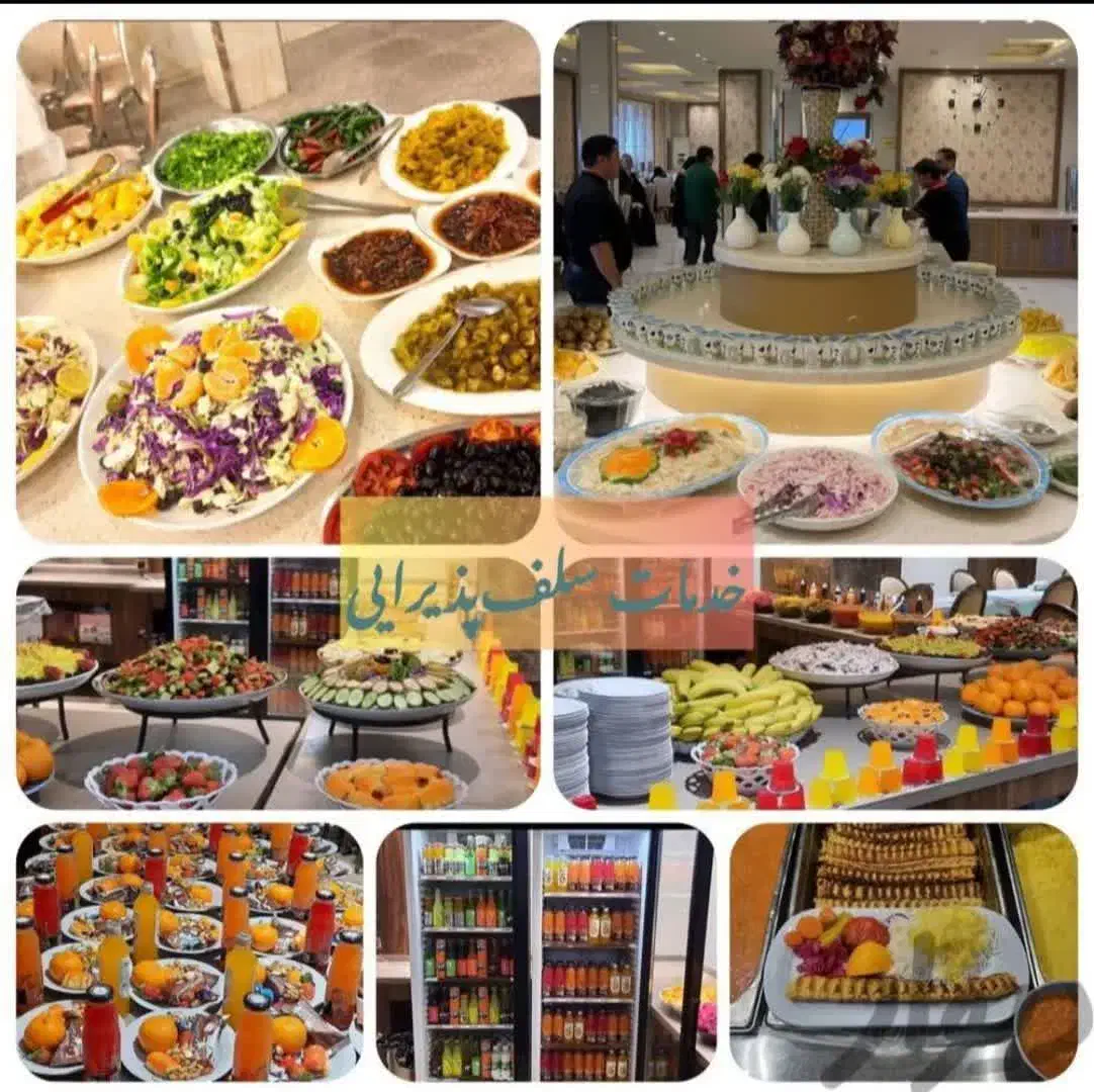 تور های  کربلا دوسرهوایی و دوسرزمینی|تور و چارتر|قم, الوندیه و گذر صادق|دیوار