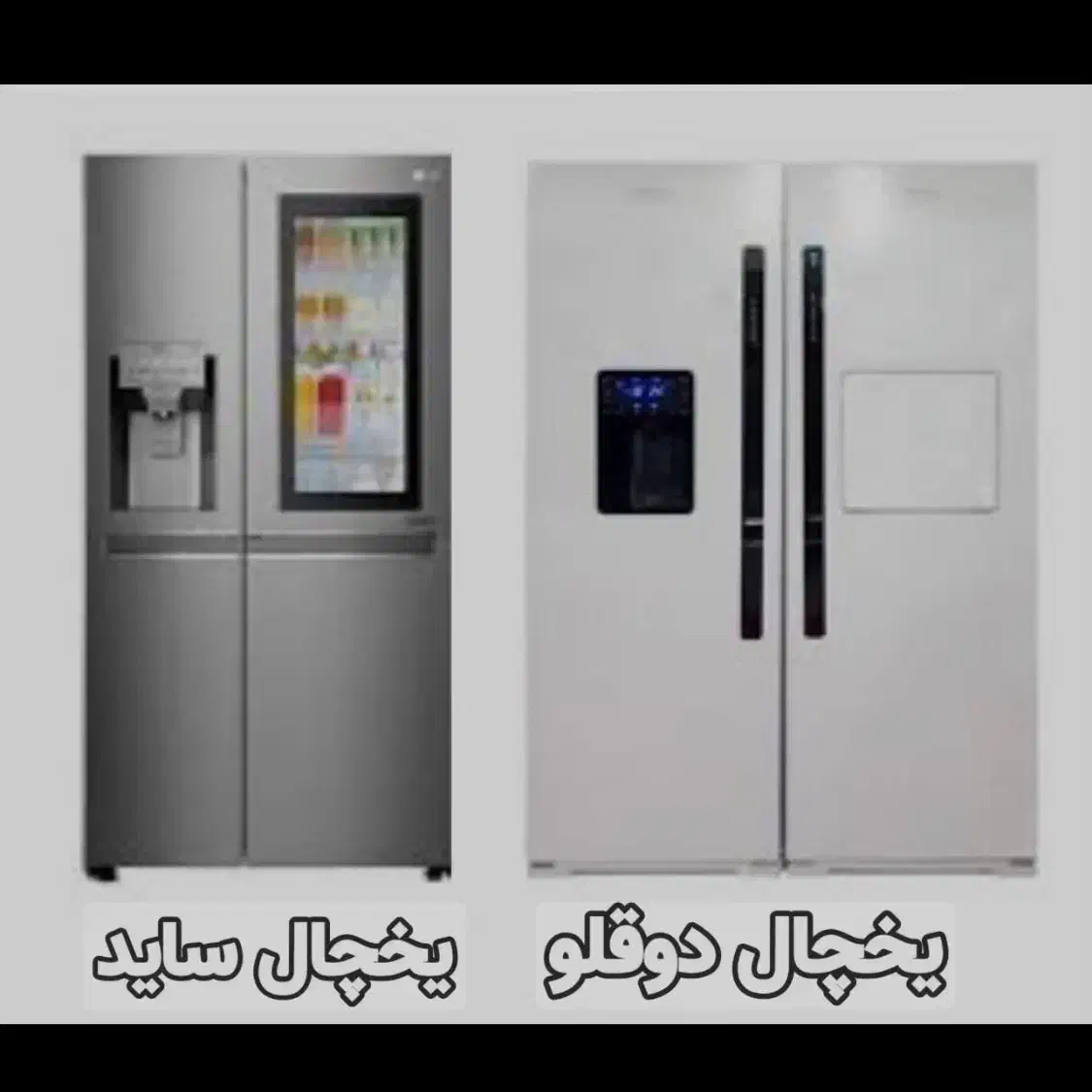 تعمیر یخچال لباسشویی  (مهام)در منزل|خدمات پیشه و مهارت|یزد, |دیوار
