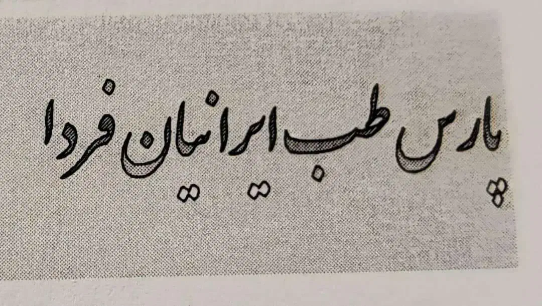 حسابدار|استخدام مالی، حسابداری، حقوقی|تهران, آرژانتین|دیوار