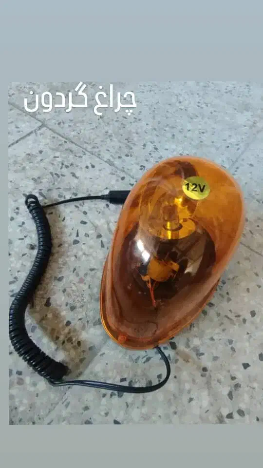 آژیر|لامپ و چراغ|میانه, |دیوار