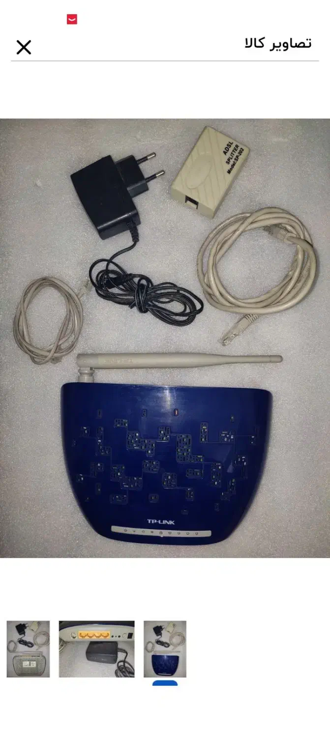 مودم های ADSL|مودم و تجهیزات شبکه|تهران, هفده شهریور|دیوار