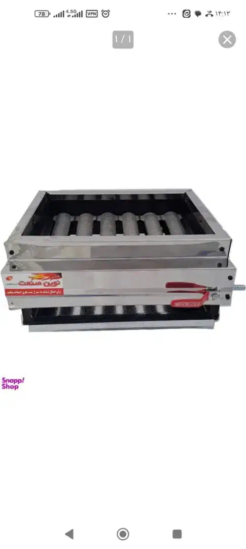 کباب پز|اجاق گاز و لوازم برقی پختوپز|گرگان, |دیوار