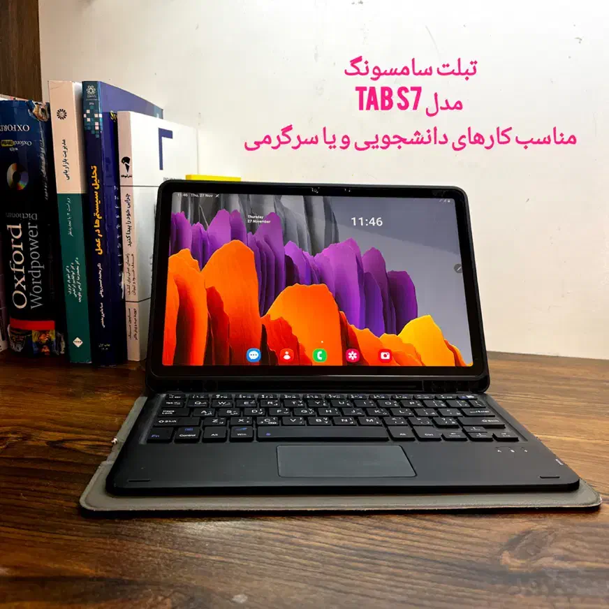 تبلت tab s7 ، تب اس سون|تبلت|شیراز, معالی‌آباد|دیوار