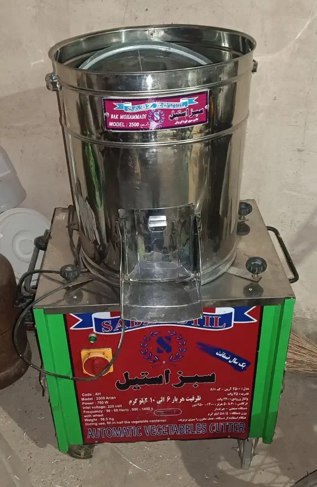 سبزی خورد کن ۱۰ کیلو|خردکن، آسیاب، غذاساز|اراک, |دیوار