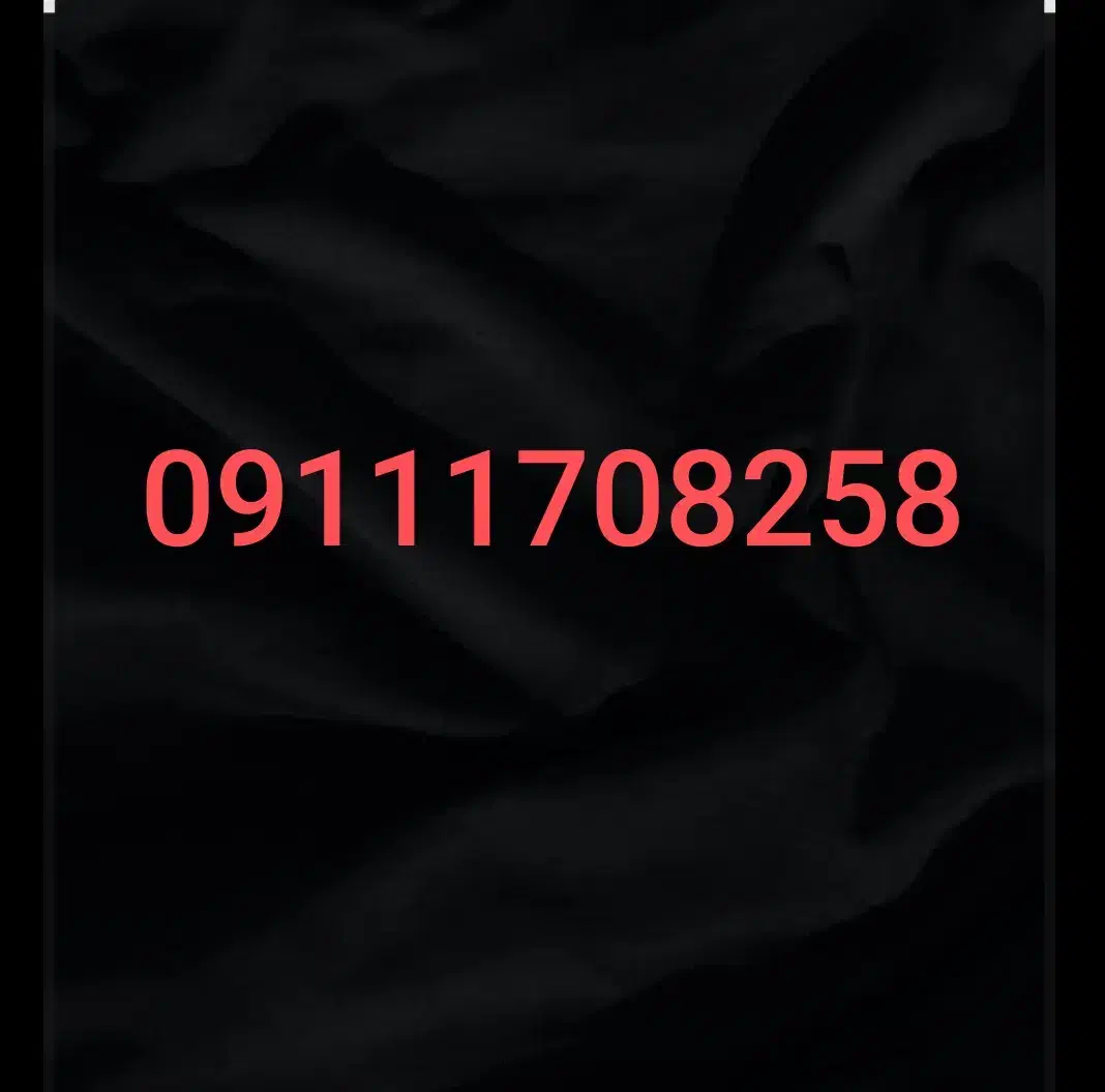 فروش خط رند 09111708258|سیمکارت|گرگان, |دیوار