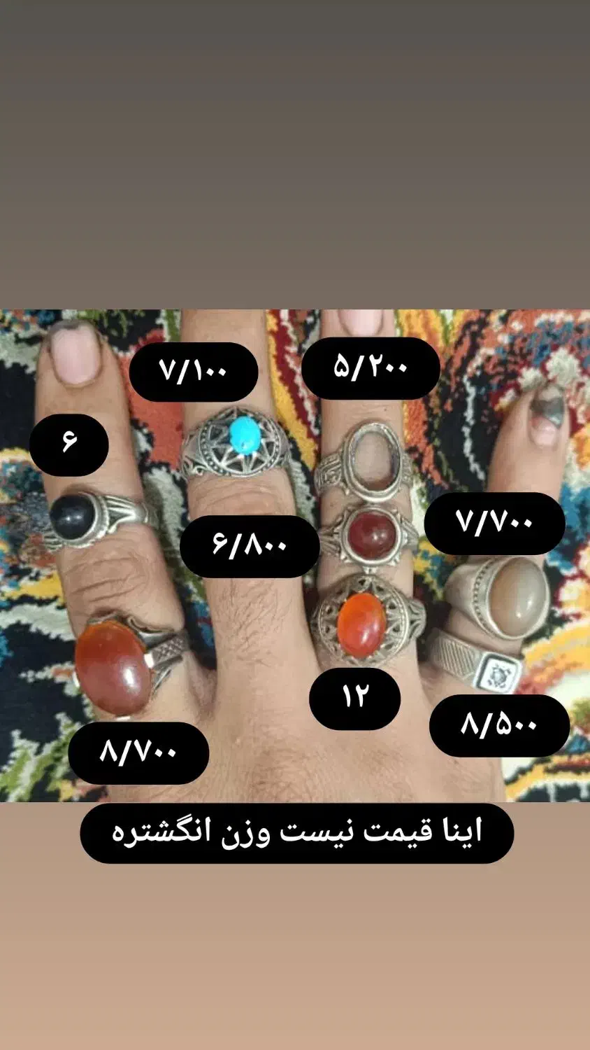 انگشتر نقره|بدلیجات|آزادشهر, |دیوار