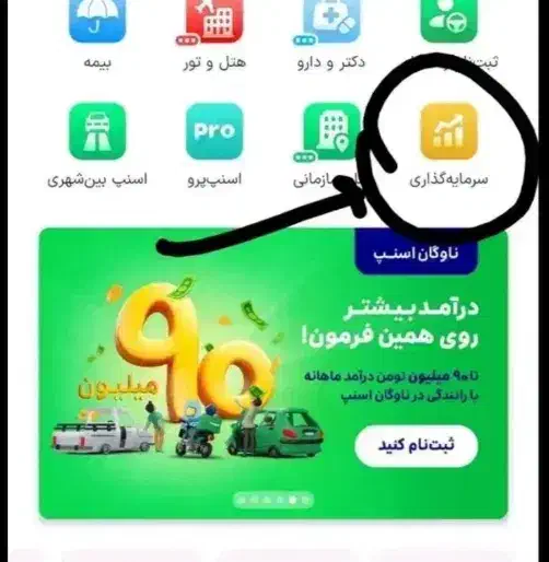 کد دعوت رو بزن ۱۰۰ هزار تومان به هر دوتامون میده|کارت هدیه و تخفیف|تهران, امام زاده عبدالله|دیوار