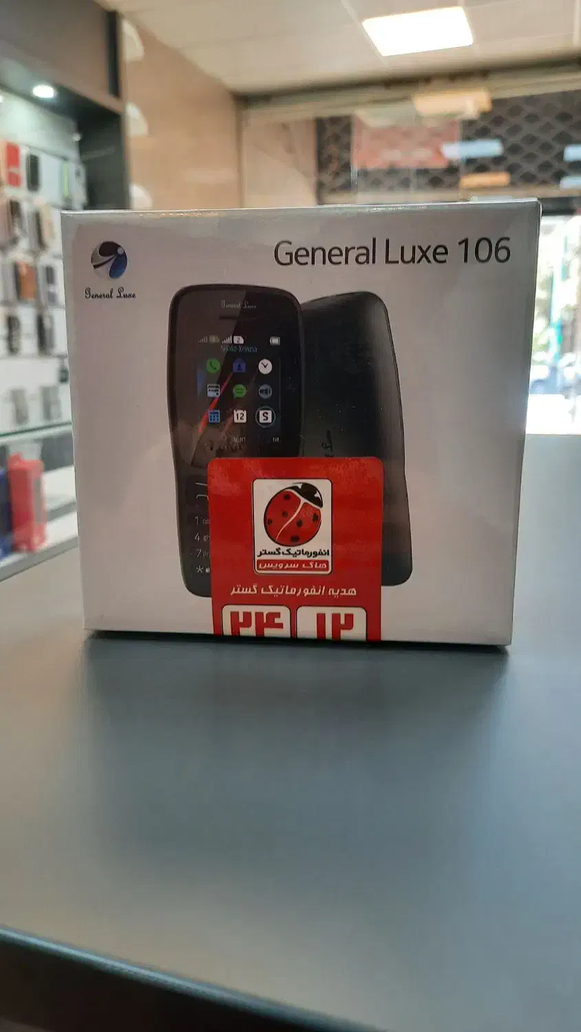 نوکیا106و105|موبایل|یزد, |دیوار