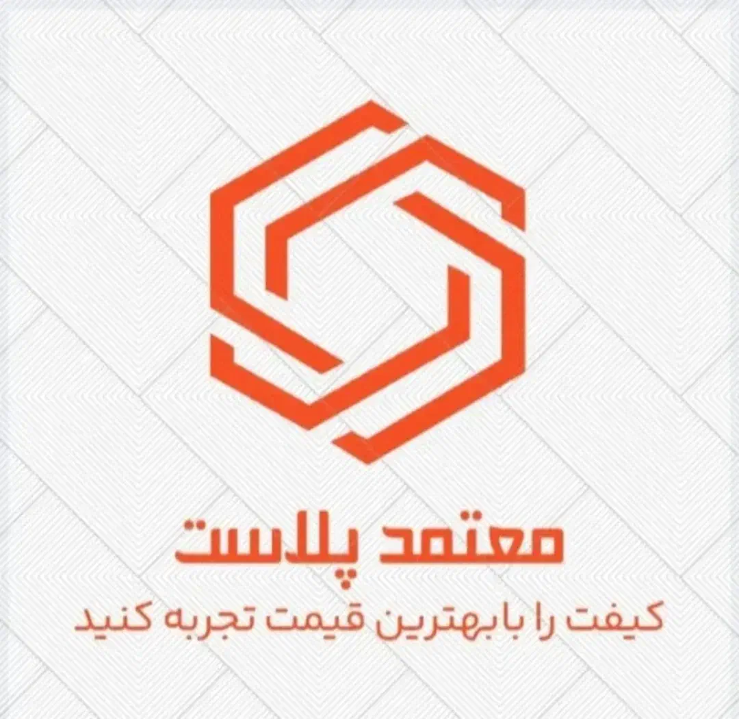 فروش ویژه نایلکس|ظروف نگهدارنده، پلاستیکی، یک‌بارمصرف|چهارباغ, |دیوار