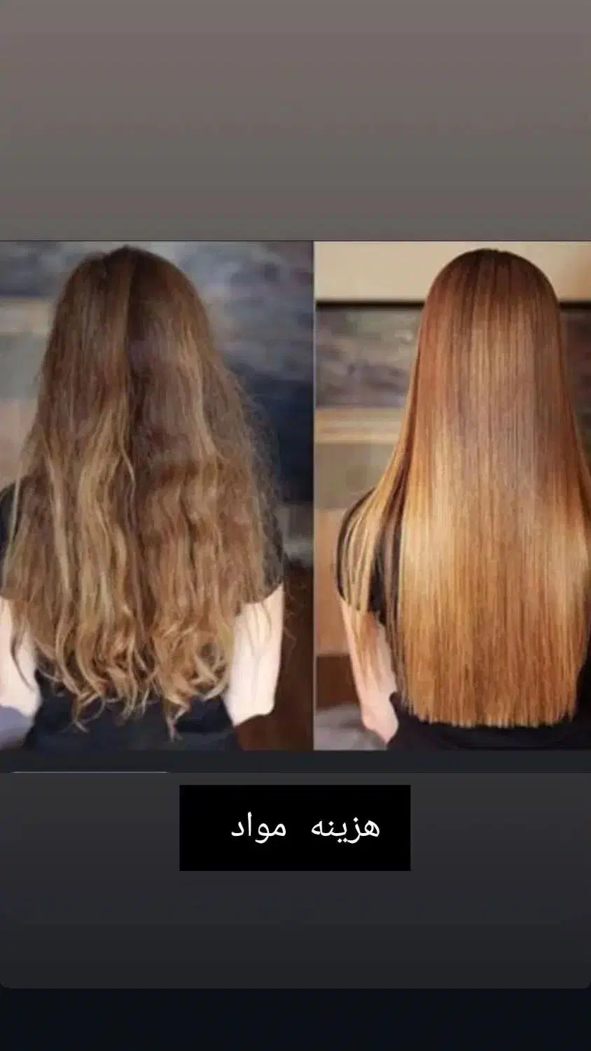 کراتین|خدمات آرایشگری و زیبایی|تبریز, |دیوار