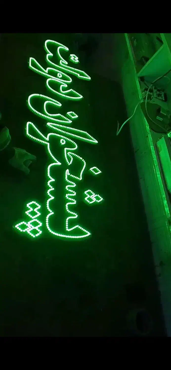 تابلو ال ای دی مکانیکی جلوبندی استارت تعویض روغن.|فروشگاه و مغازه|کرج, حیدرآباد|دیوار