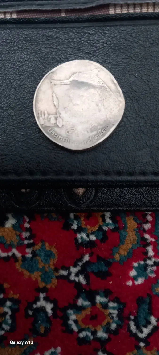 سکه|کلکسیون اشیاء عتیقه|بلبان آباد, |دیوار