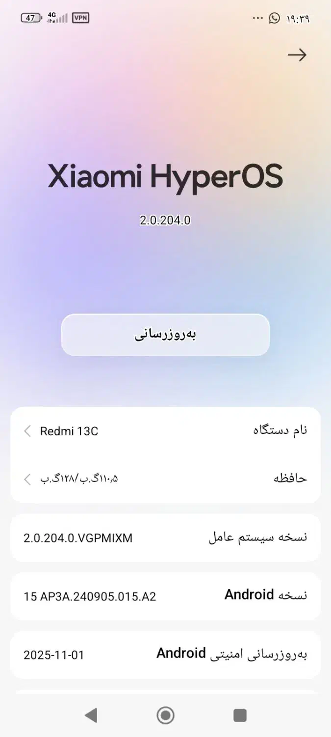 گوشی ردمی 13|موبایل|پارس‌آباد, |دیوار