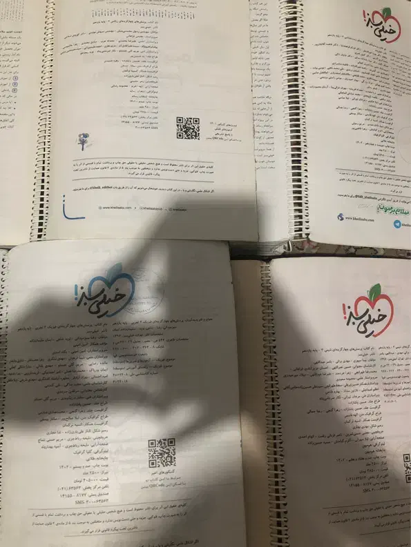 ۴ کتاب تخصصی پایه یازدهم|کتاب و مجله آموزشی|رشت, پل تالشان|دیوار