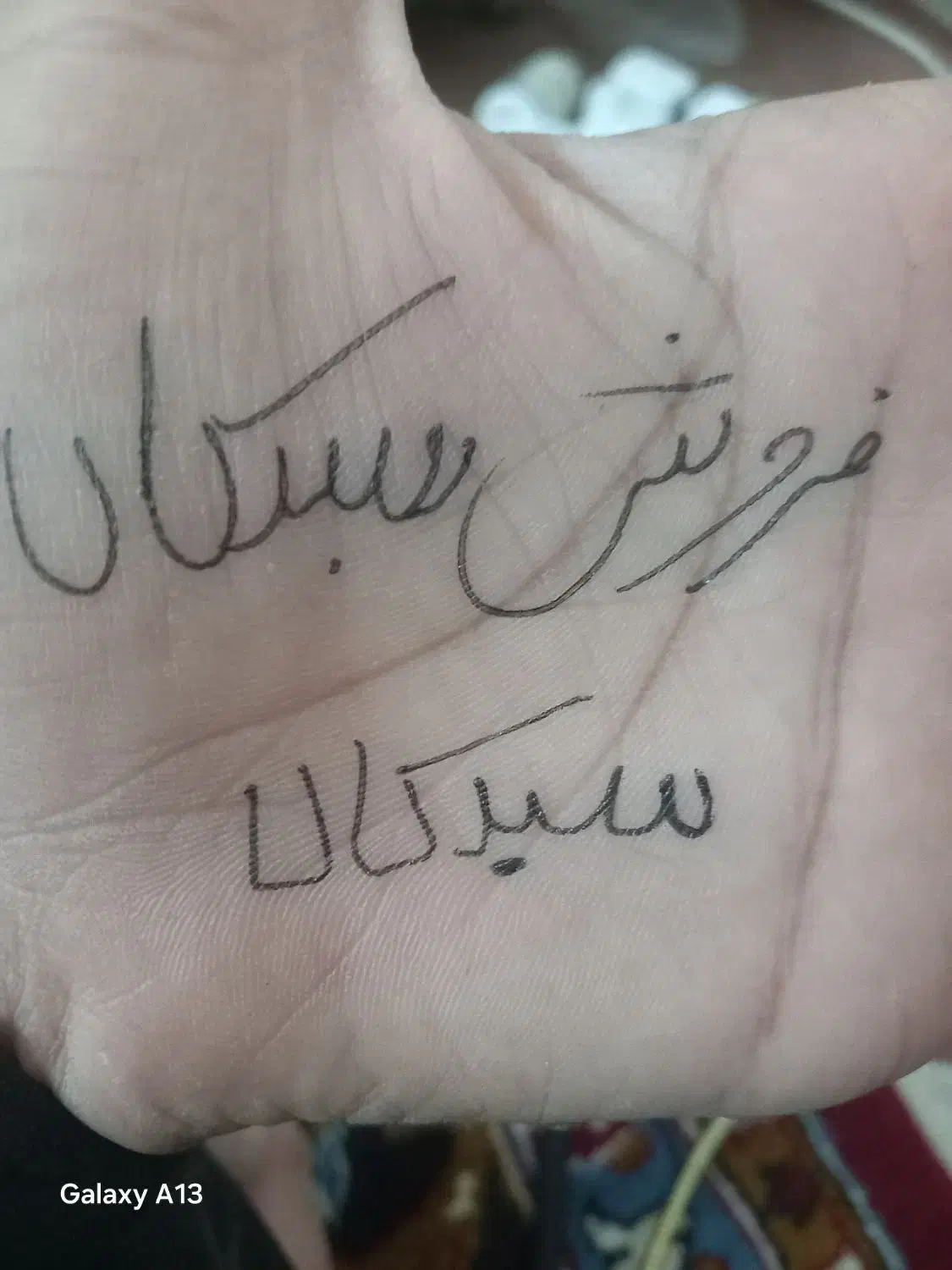 فروش سبد کالابه ارزش   سه میلیون هفتصد هزار تومان|حراج|اردکان, |دیوار