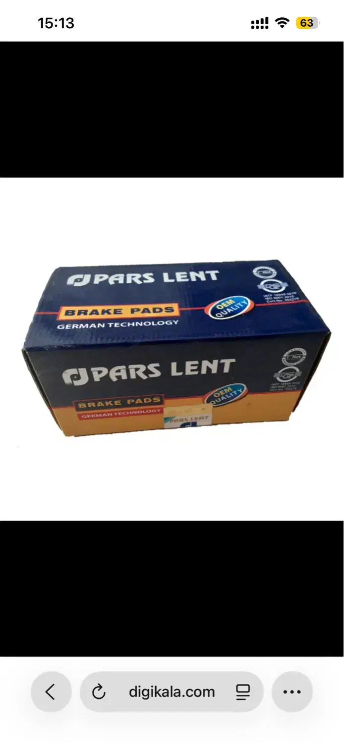 لنت ترمز جلو پارس لنت مناسب برای پژو ۲۰۶ تیپ ۵|قطعات یدکی و لوازم جانبی|کاشان, فاز ۲ ناجی آباد|دیوار