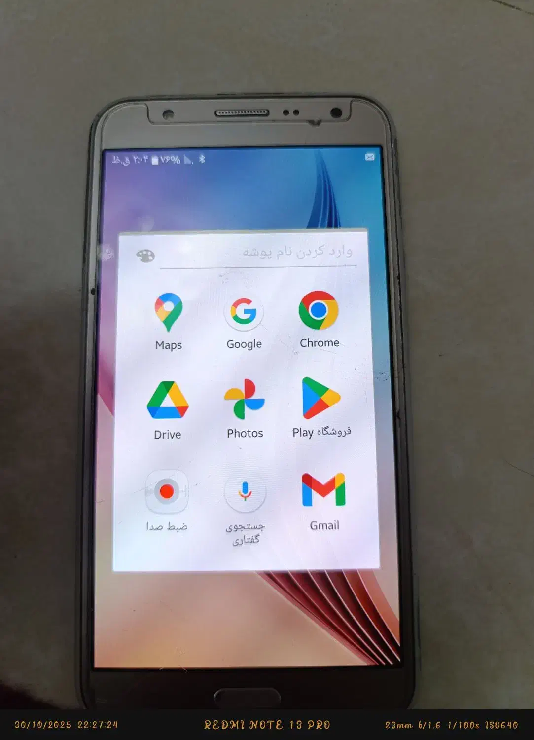 جی7 سالم|موبایل|تهران, طیب|دیوار