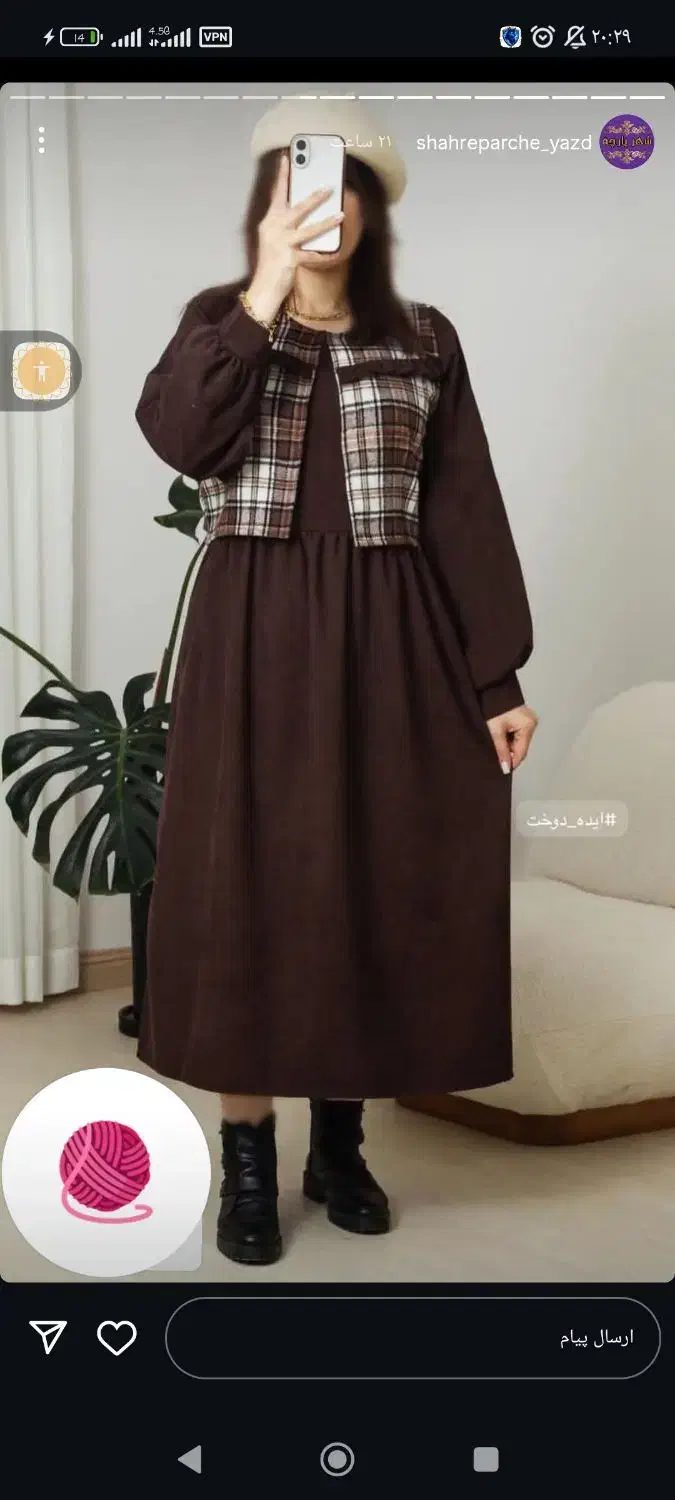 خیاطی|لباس|مهریز, |دیوار