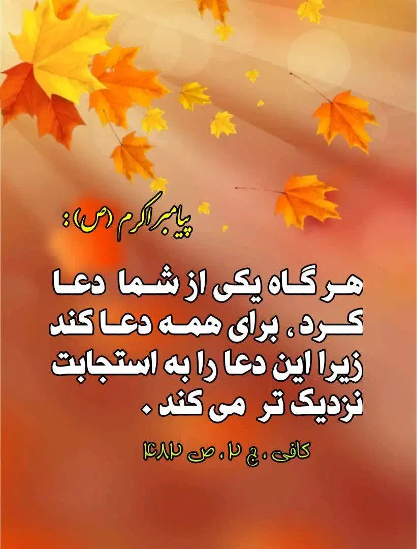 انجام نمازوروزه قضا|خدمات پذیرایی، مراسم|ساری, |دیوار