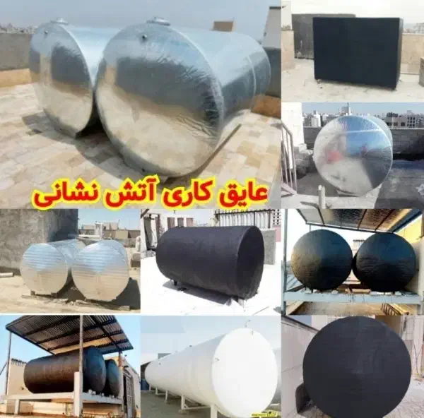 تانکر سازی آتش نشانی باتاییدیه مخزن آب عایقکار نصب|مصالح و تجهیزات ساختمان|مشهد, آزادشهر|دیوار