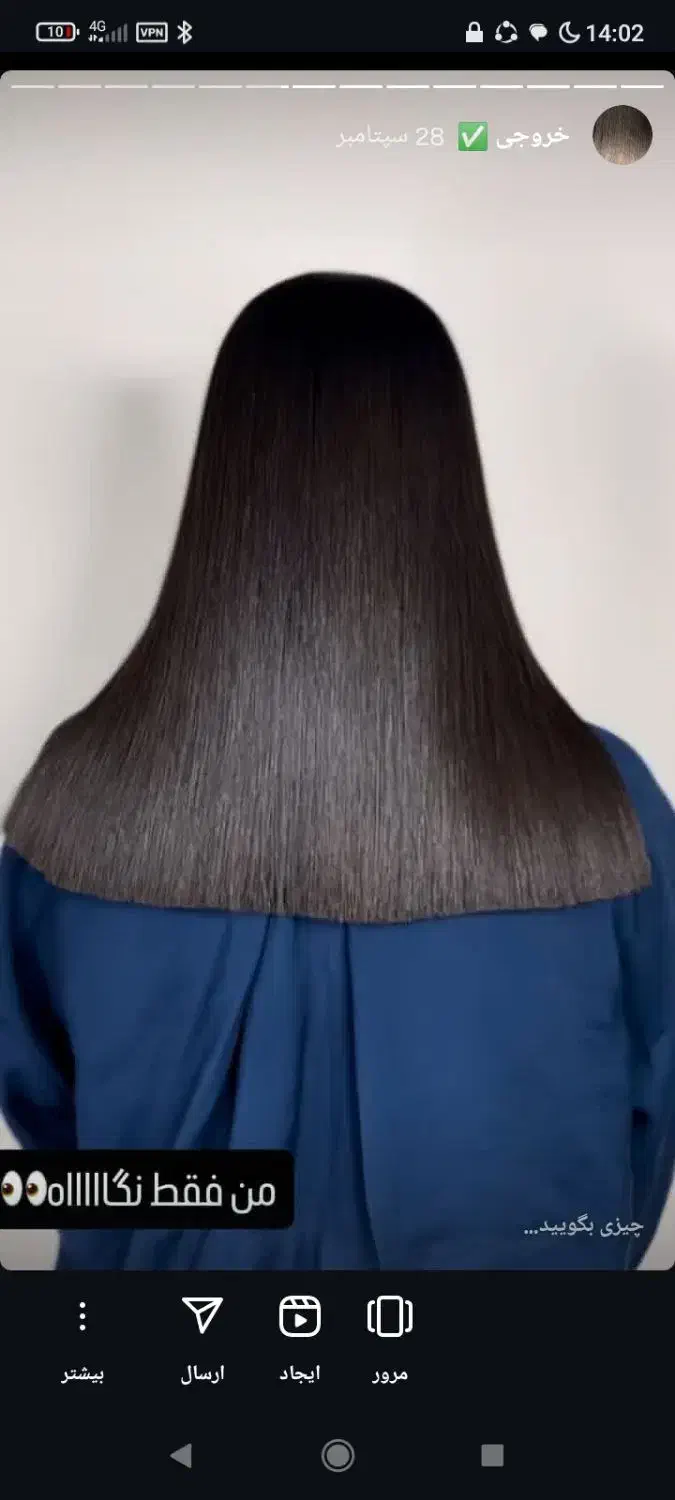 کراتین و پروتئین مو بلک فرایدی|خدمات آرایشگری و زیبایی|دوگنبدان, |دیوار