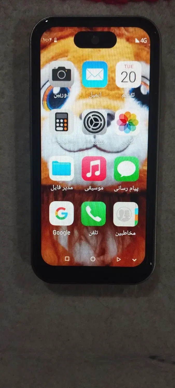 آیفون ۱۶ پرومکس مینی|موبایل|ارومیه, |دیوار