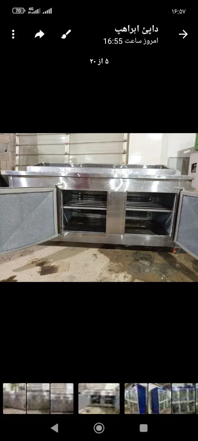 یخچال|یخچال و فریزر|گنبد کاووس, |دیوار