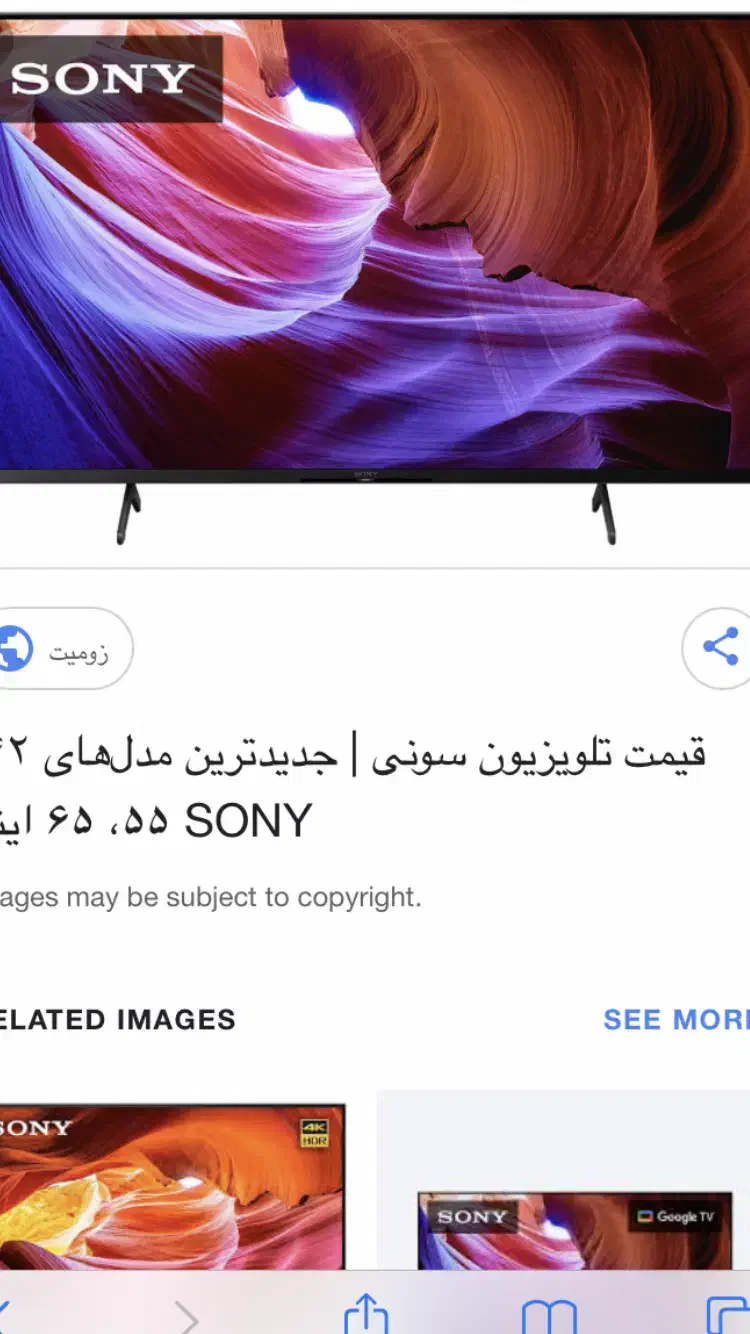 تلویزیون سونی x90l|تلویزیون و پروژکتور|شیراز, کاراندیش|دیوار