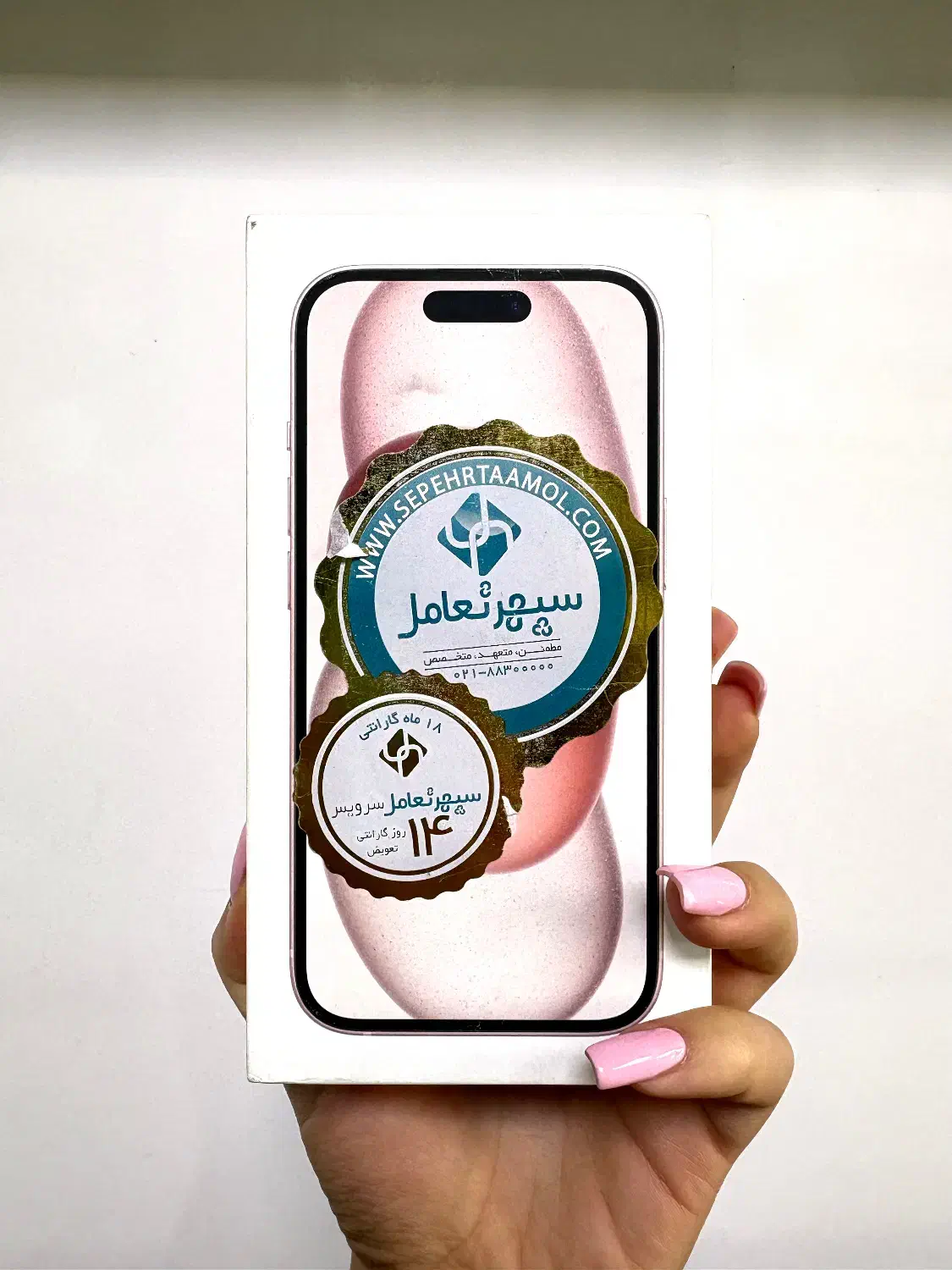 IPHONE 15 اقساطی|موبایل|بابلسر, |دیوار