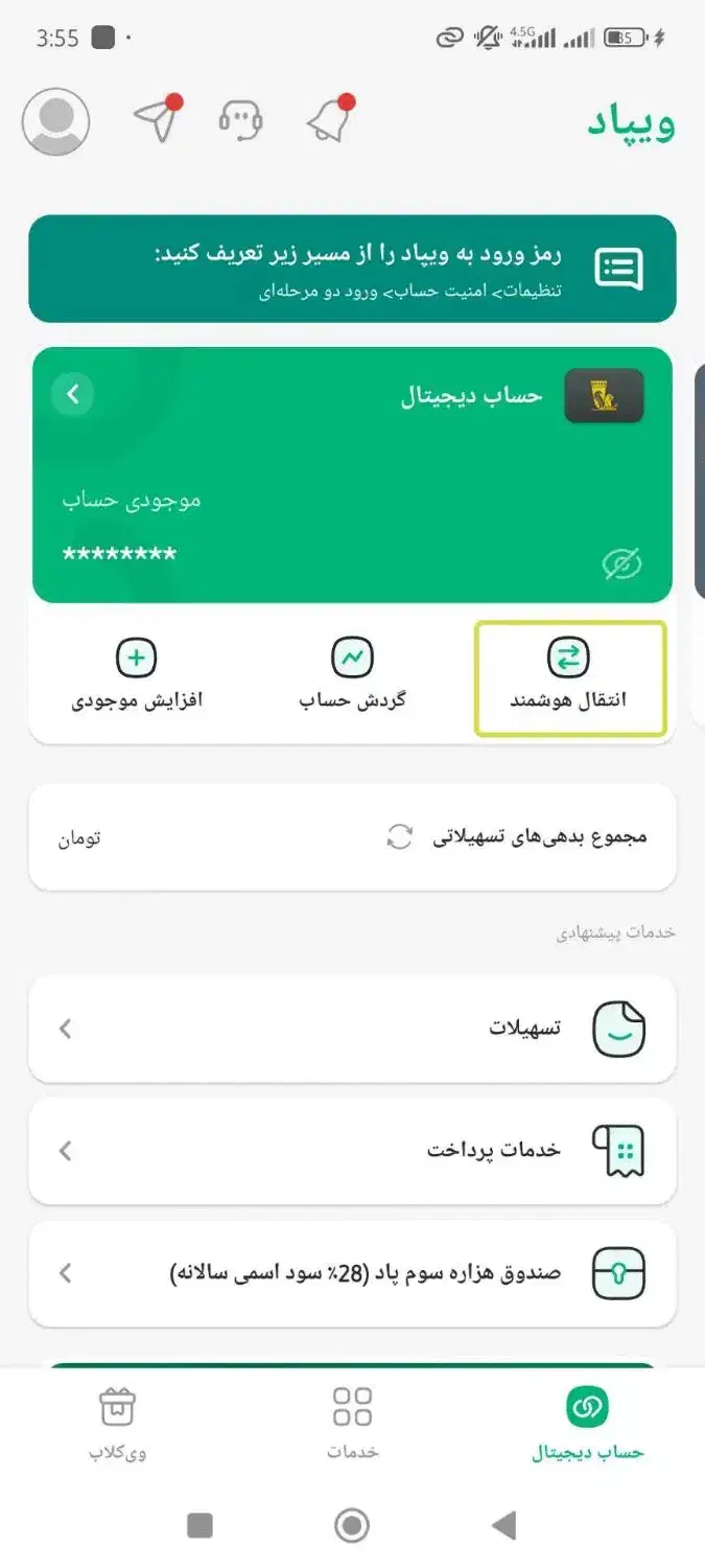 وام فوری یک تومانی|کارت هدیه و تخفیف|میامی, |دیوار