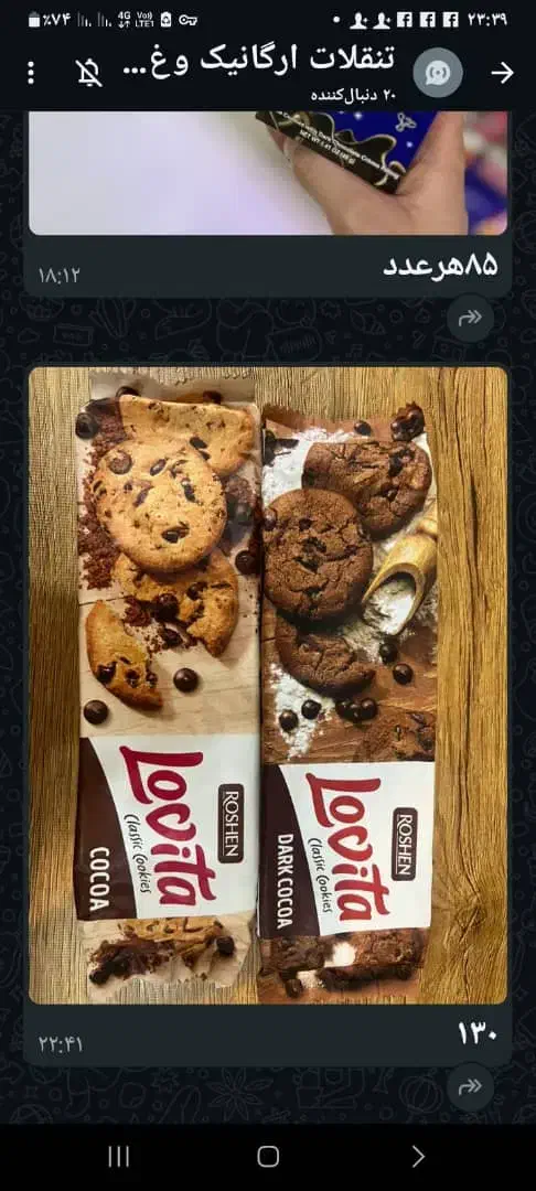 پاستیل و اسمارتیز فانتزی با بسته‌بندی لاکچری|خوردنی و آشامیدنی|ری, هاشم‌آباد|دیوار