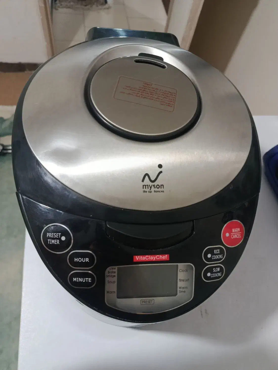 پلوپز مارک مایسون  درحدنو|اجاق گاز و لوازم برقی پخت‌وپز|پاکدشت, شهرک امام رضا|دیوار