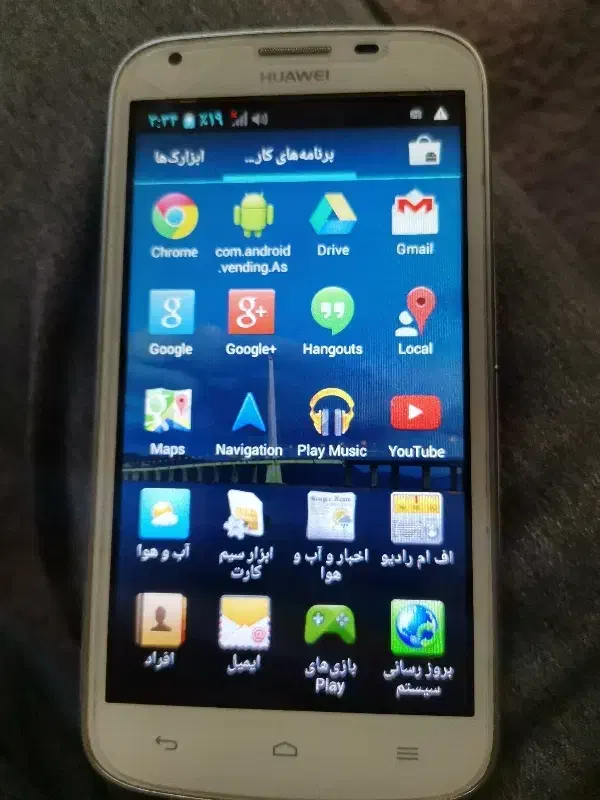 هواویy600|موبایل|مشهد, منزل آباد|دیوار