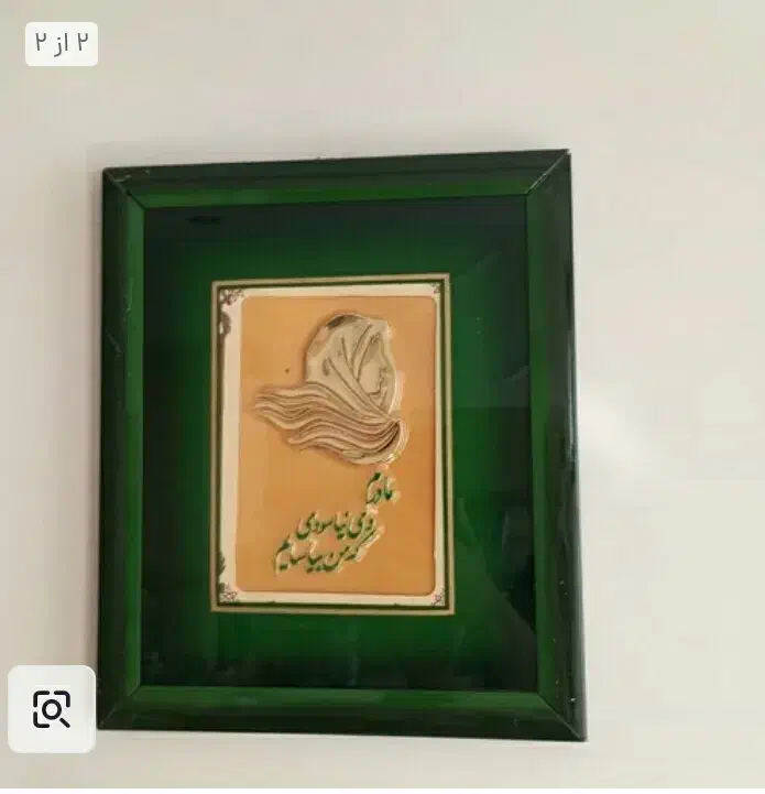 هدیه کلکسیونی روز مادر|کلکسیون اشیاء عتیقه|تهران, شهرآرا|دیوار