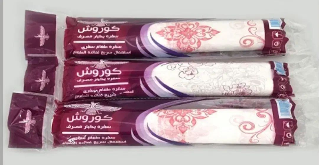 فروش عمده و خرده محصولات|ظروف نگهدارنده، پلاستیکی، یک‌بارمصرف|بندر کنگان, |دیوار