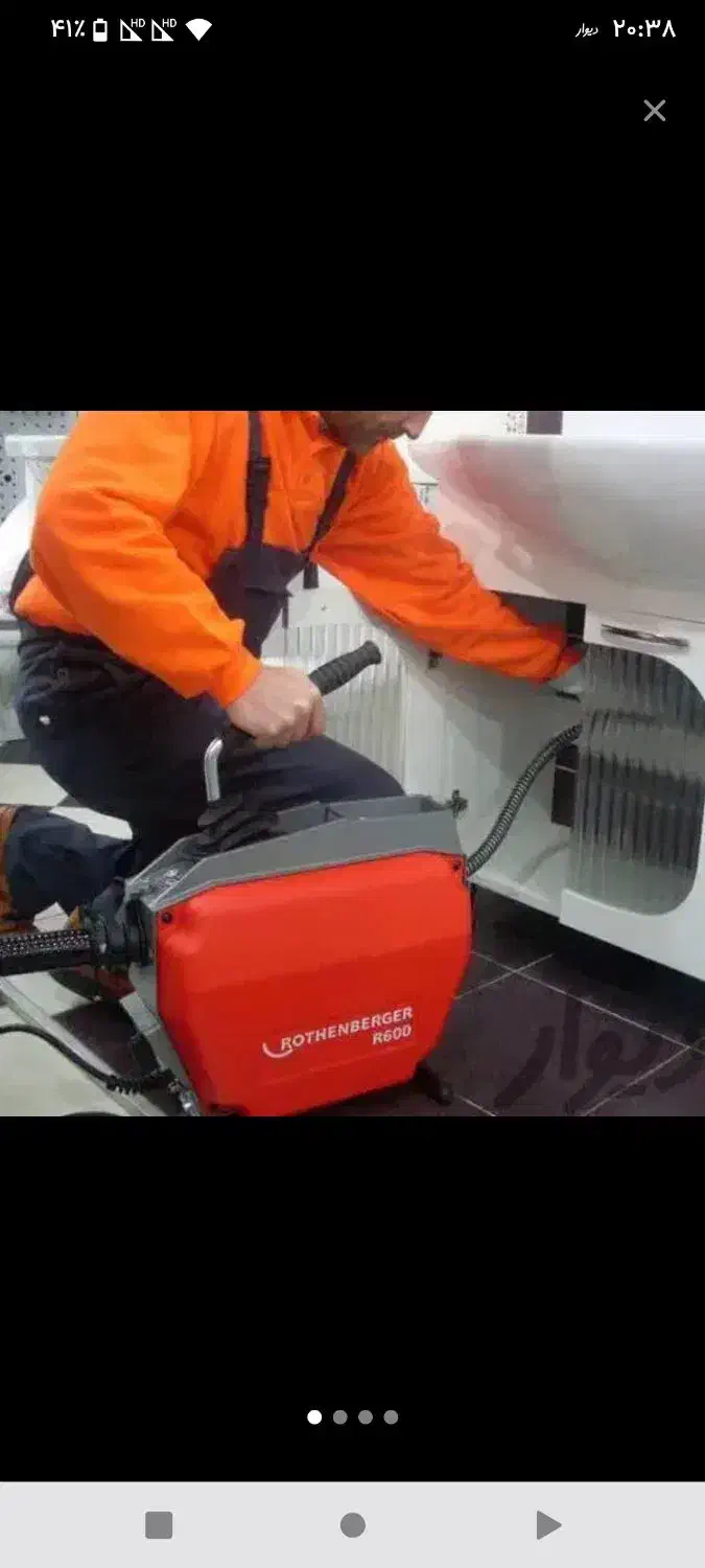 خدمات لوله بازکنی فنر برقی بازکن زیر قیمت تعاونی|خدمات پیشه و مهارت|اهواز, بهارستان|دیوار