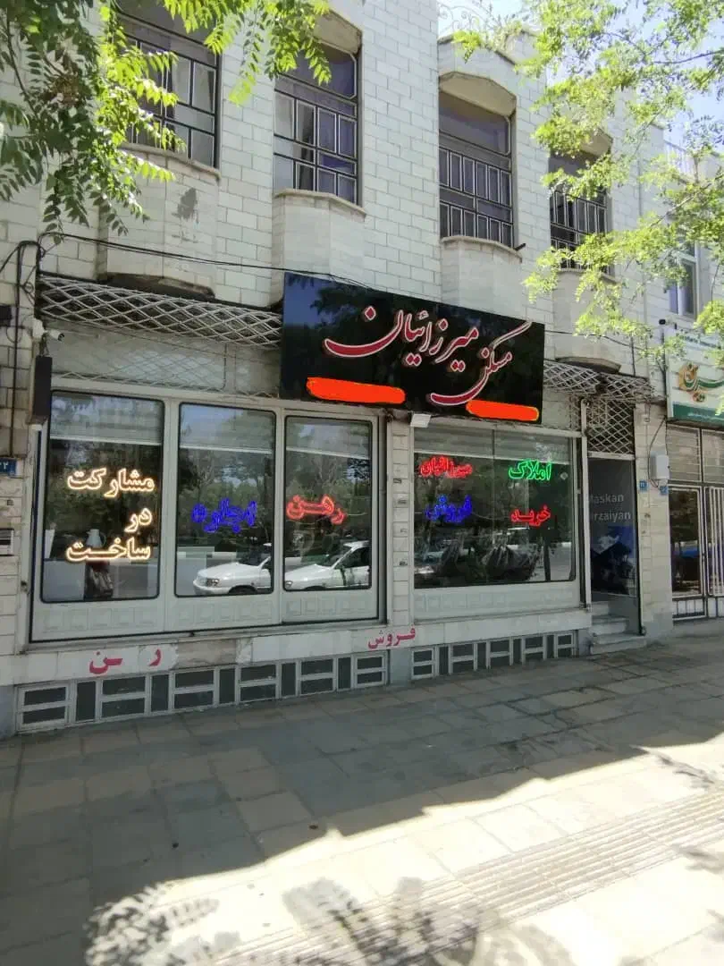 فروش سوله برجاده تهران ۳۷۰متری|فروش زمین و ملک کلنگی|معصومیه, |دیوار