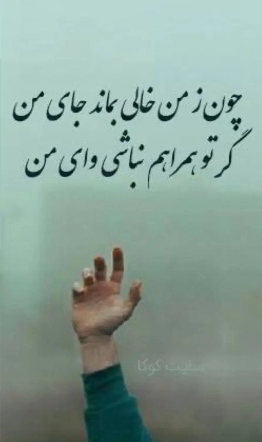 راهنمایی لطفا|فعالیت داوطلبانه|نیشابور, شهرک قدس|دیوار