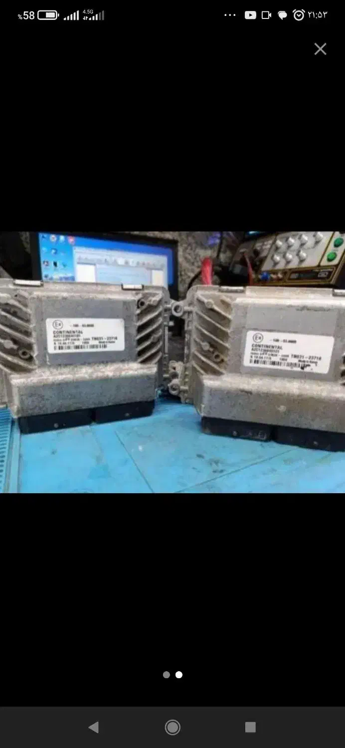 نیازمند کارآموز یاشاگردنیمه وارد تنظیم موتور ایسیو|استخدام صنعتی، فنی، مهندسی|شیراز, لشکری‎|دیوار