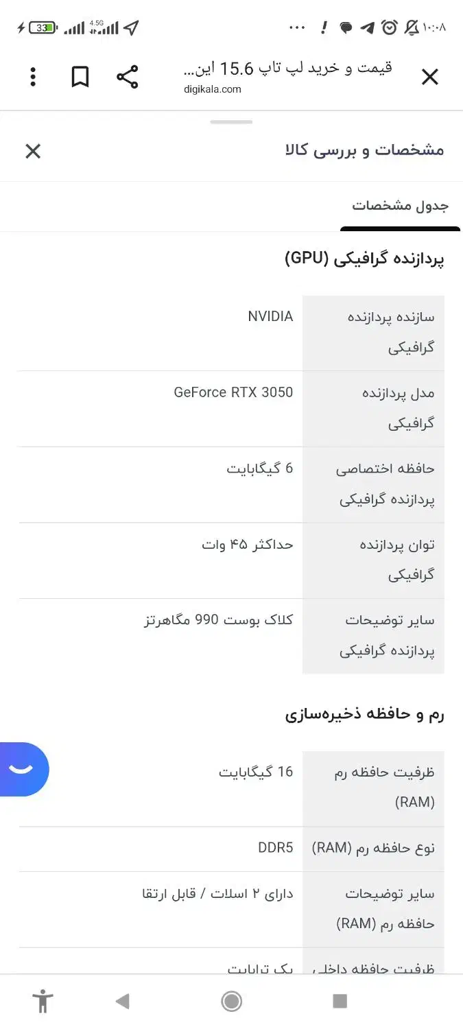 لپ تاپ cyborg 15 a13udx|رایانه همراه|گرگان, |دیوار
